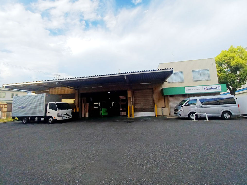 工場・倉庫